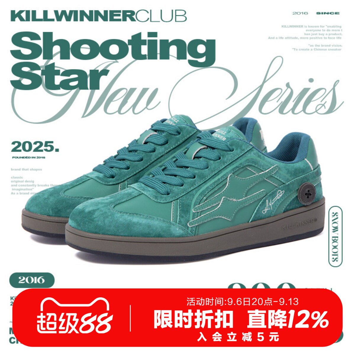 KILLWINNER 翠绿色德训鞋 时尚休闲低帮板鞋 男女同款 潮牌