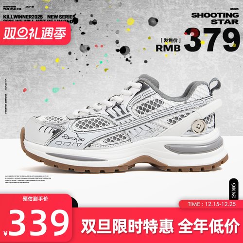 【吴世勋同款】KILLWINNER 银色运动跑鞋 休闲老爹鞋 增高6cm KW