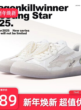 KILLWINNER 云白色德训鞋 复古时尚休闲低帮板鞋 男女同款 潮牌