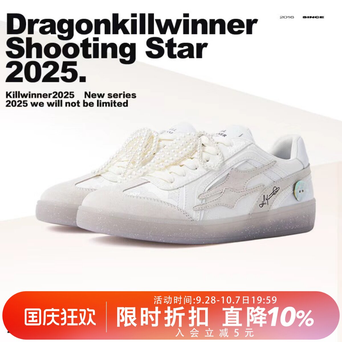 KILLWINNER 云白色德训鞋 复古时尚休闲低帮板鞋 男女同款 潮牌图片