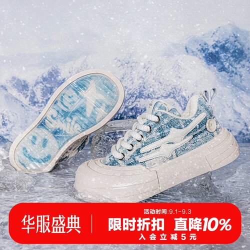 KILLWINNER复古休闲鞋