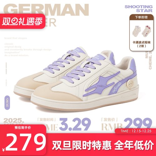 KILLWINNER 香芋紫德训鞋 复古时尚休闲低帮板鞋 潮牌 男女同款