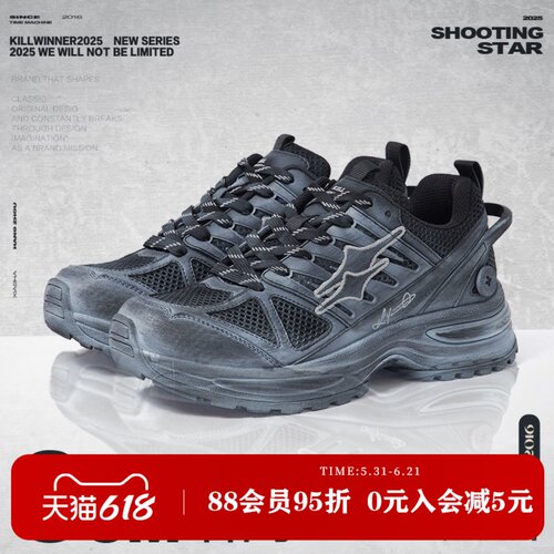 潮流精品，品质保证
