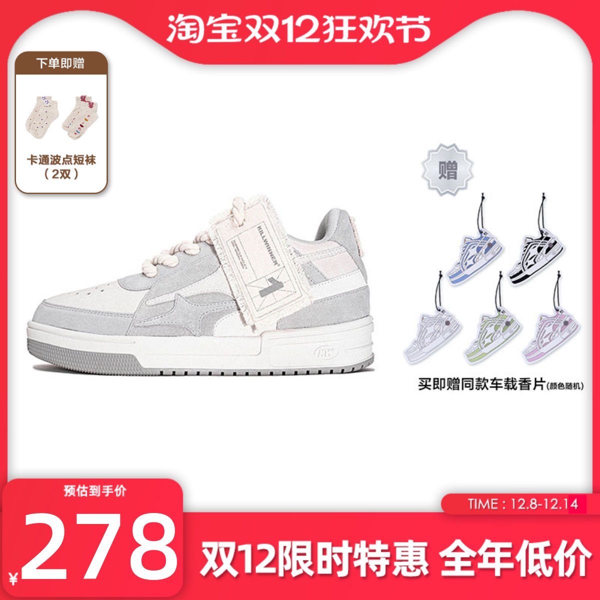 经典款式KILLWINNER复古低帮板鞋