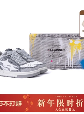 KILLWINNER Noah's ark 牛仔破碎流星 潮牌低帮板鞋子 灰色