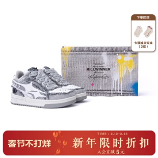 KILLWINNER Noah's ark 牛仔破碎流星 潮牌低帮板鞋子 灰色