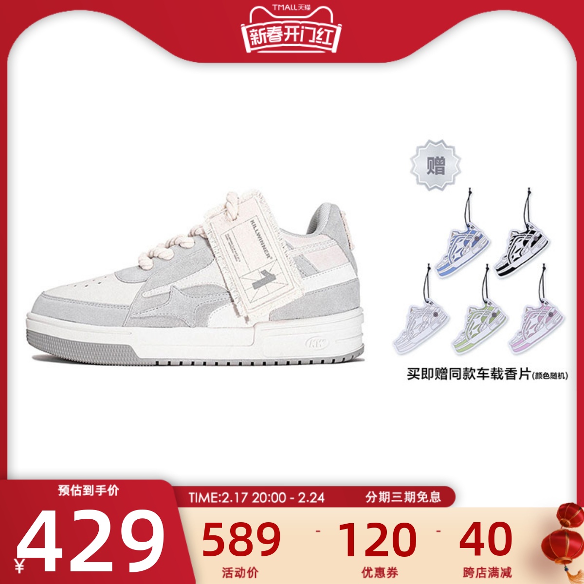 【白鹿同款】KILLWINNER Noah's ark 拼接复古麂皮潮牌低帮板鞋子
