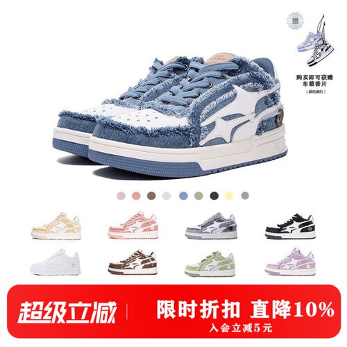 王鹤棣同款KILLWINNER破碎牛仔鞋