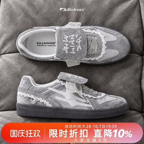 killwinner灰色蕾丝德训鞋