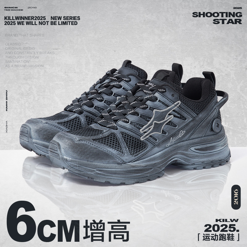 潮流精品，品质保证