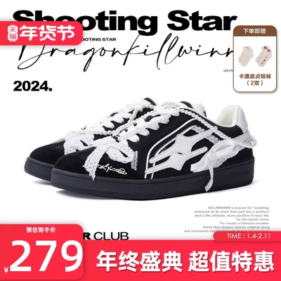KILLWINNER 珍珠蕾丝德训鞋 时尚休闲低帮板鞋 男女同款 潮牌