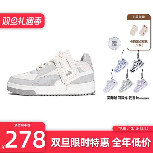 经典款式KILLWINNER复古低帮板鞋