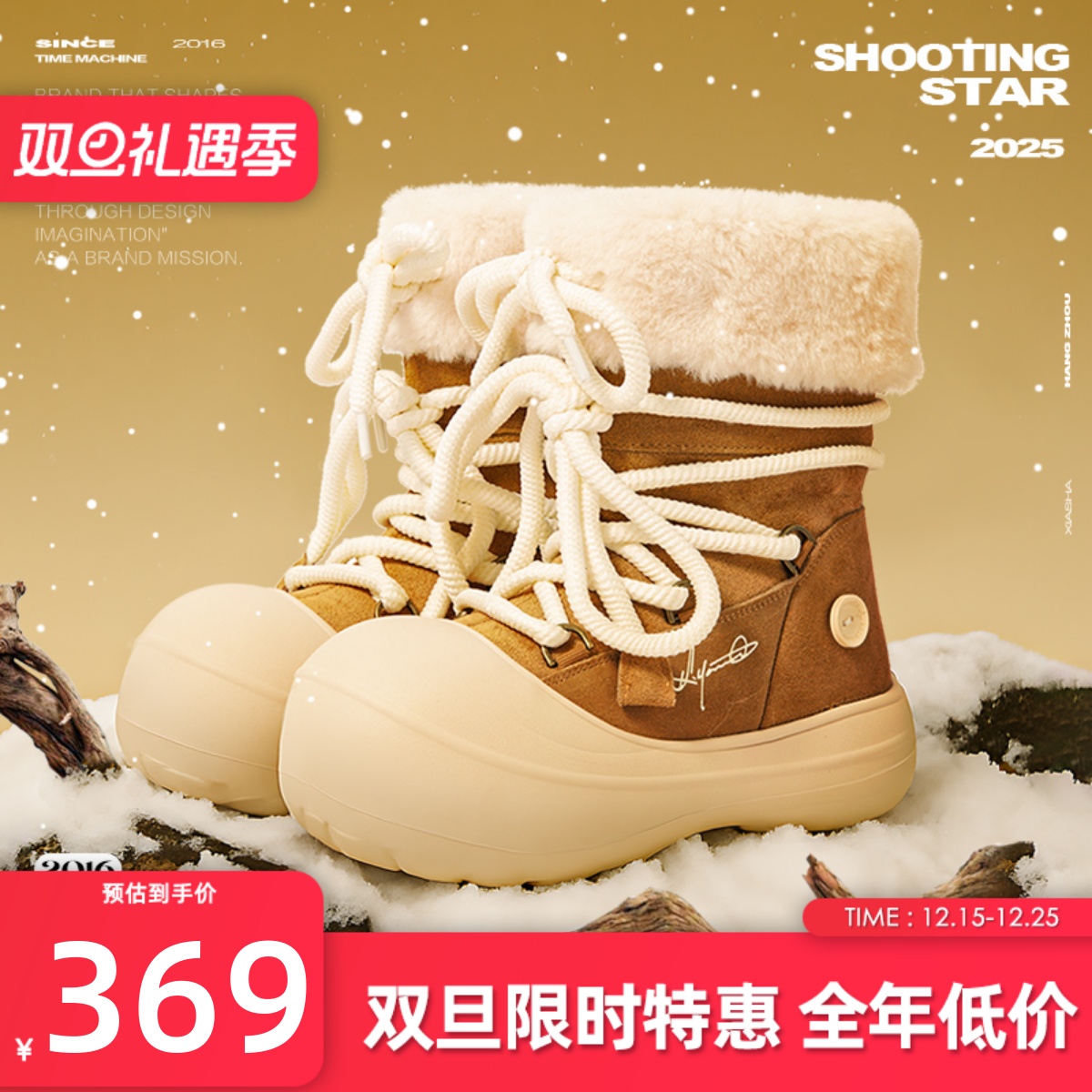 【林小宅同款】KILLWINNER 短毛长筒雪地靴 冬款加绒靴男女同款KW