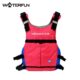 水趣运动救生衣专业桨板皮划艇大浮力马甲帆船背心水上救生装 备