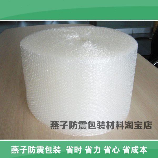 白色双层加厚型气泡膜60宽*100米长单价:110元/卷每卷5.5公斤