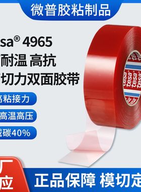 A-04965耐温丙烯酸涂层布基胶带 捆扎胶带包装封口固定防潮无残胶