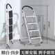 家用梯子加宽扶手折叠伸缩多功能室内人字梯二三四步脚踏梯花架梯