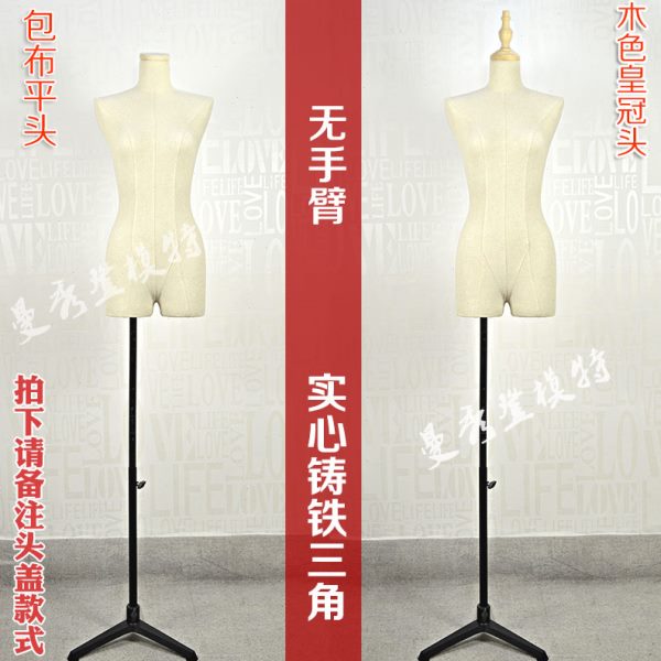 韩式模特道具女假半身人台服装店全身展示衣架橱窗婚纱拍摄人体头