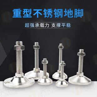 60地脚螺栓可调脚机床杯脚固定111五金配件脚杯不锈钢家具脚