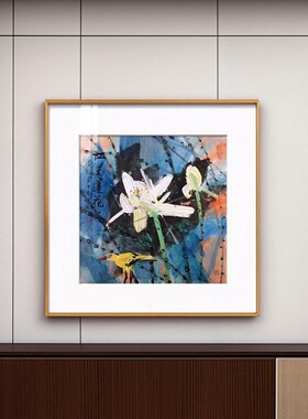 新中式餐厅装饰画现代玄关卧室挂画花卉国画荷花画黄永玉江南莲花