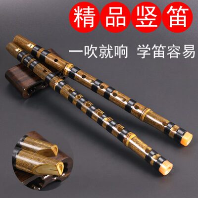 精致紫竹6孔竖笛乐器成人学生初学零基础六孔直笛子演奏葫芦哨笛