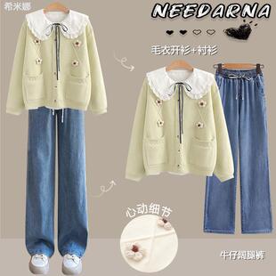 高中生秋装女2024新款青少年女装学生初中生搭配套装外套针织毛衣