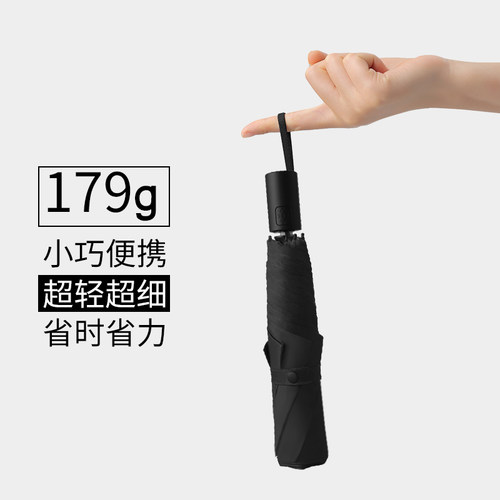 歌姿全自动两用款防晒便携雨伞