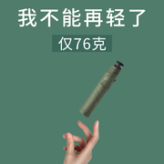 Songzi 88g ultra-light sun umbrella dual-use 2022 new Japanese pencil umbrella small portable wind-resistant umbrella