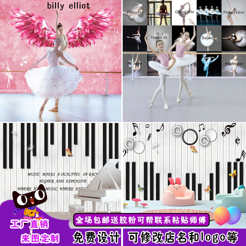 钢琴壁纸3d 多少钱】钢琴壁纸3d 优惠券免费领取-有条鱼