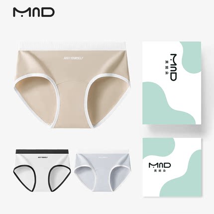 莫妮朵少女运动风字母内裤加长7A抑菌全棉裆透气中腰大码三角内裤