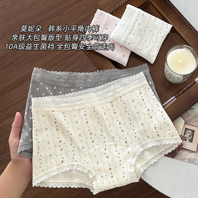 莫妮朵A类婴儿棉益生菌裆平角裤