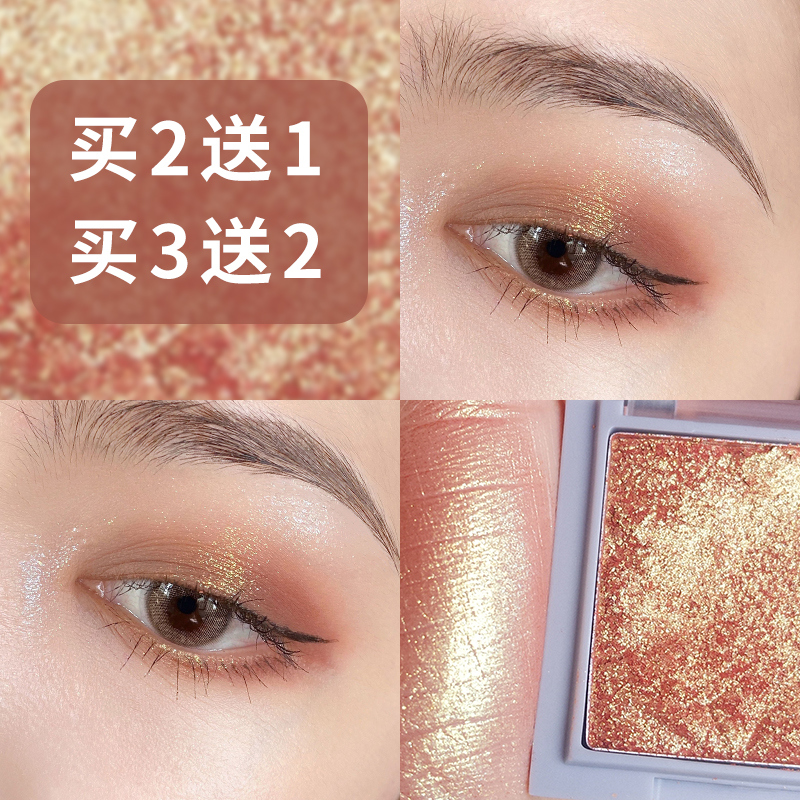 Glee Mmei单色眼影闪粉平价小众珠光小盘防水便携亮片bling闪超闪