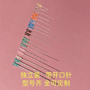 一次性钝针21g22g16g27g23g15G38mm顿针14g120mm30g25mm 18G120mm
