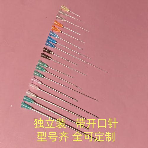 一次性钝针21g22g16g27g23g15G38mm顿针14g120mm30g25mm 18G120mm