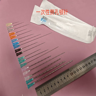 23g侧孔顿针15G80mm16g90 18g110mm27 14g120mm 一次性钝针21