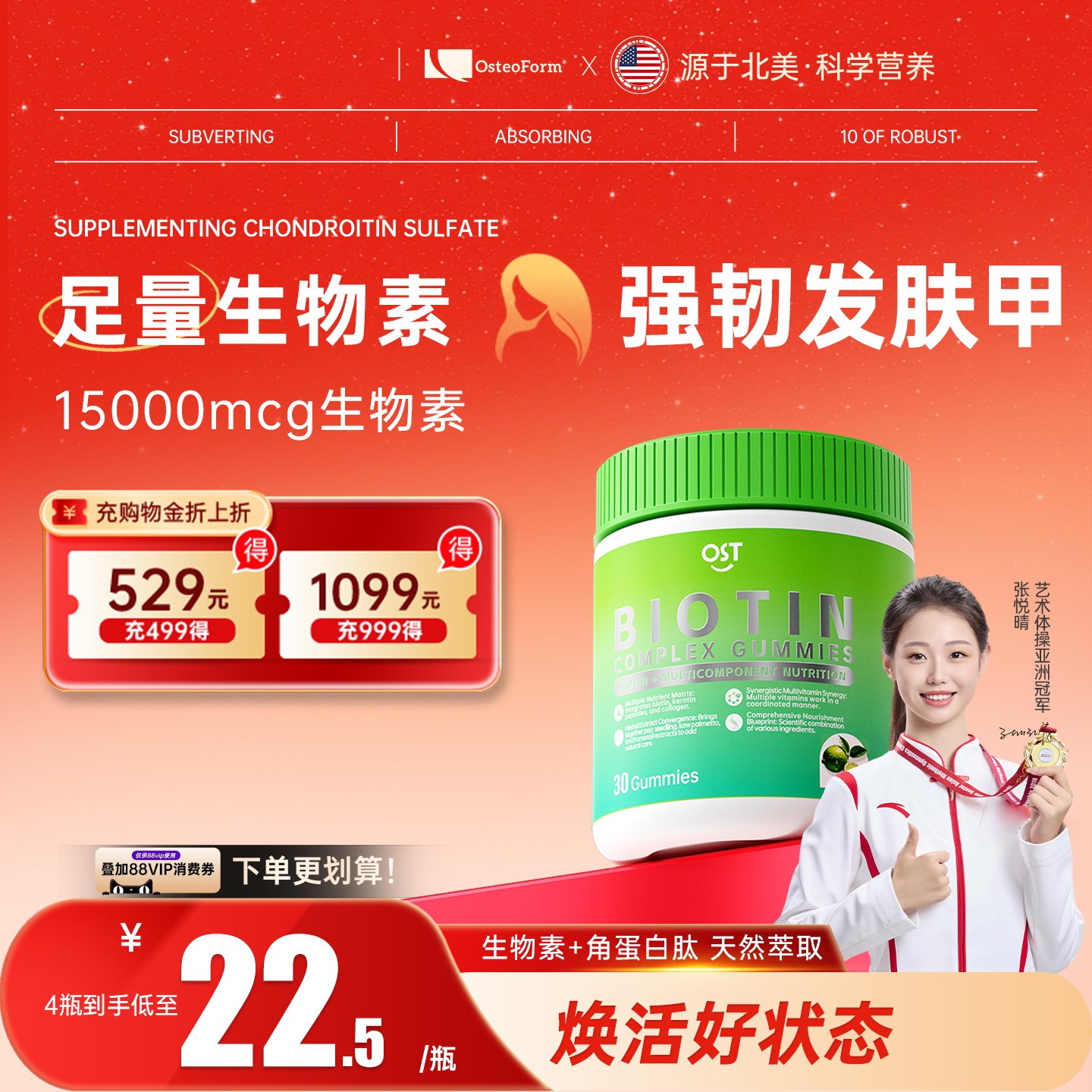 商品图