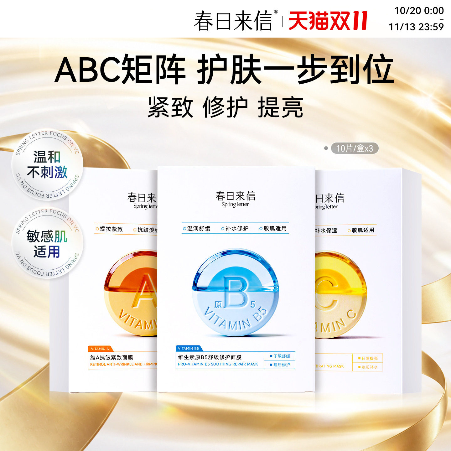 商品图片