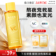 春日来信vc焕亮湿敷水428ml保湿 补水化妆水爽肤水精华水大瓶护肤