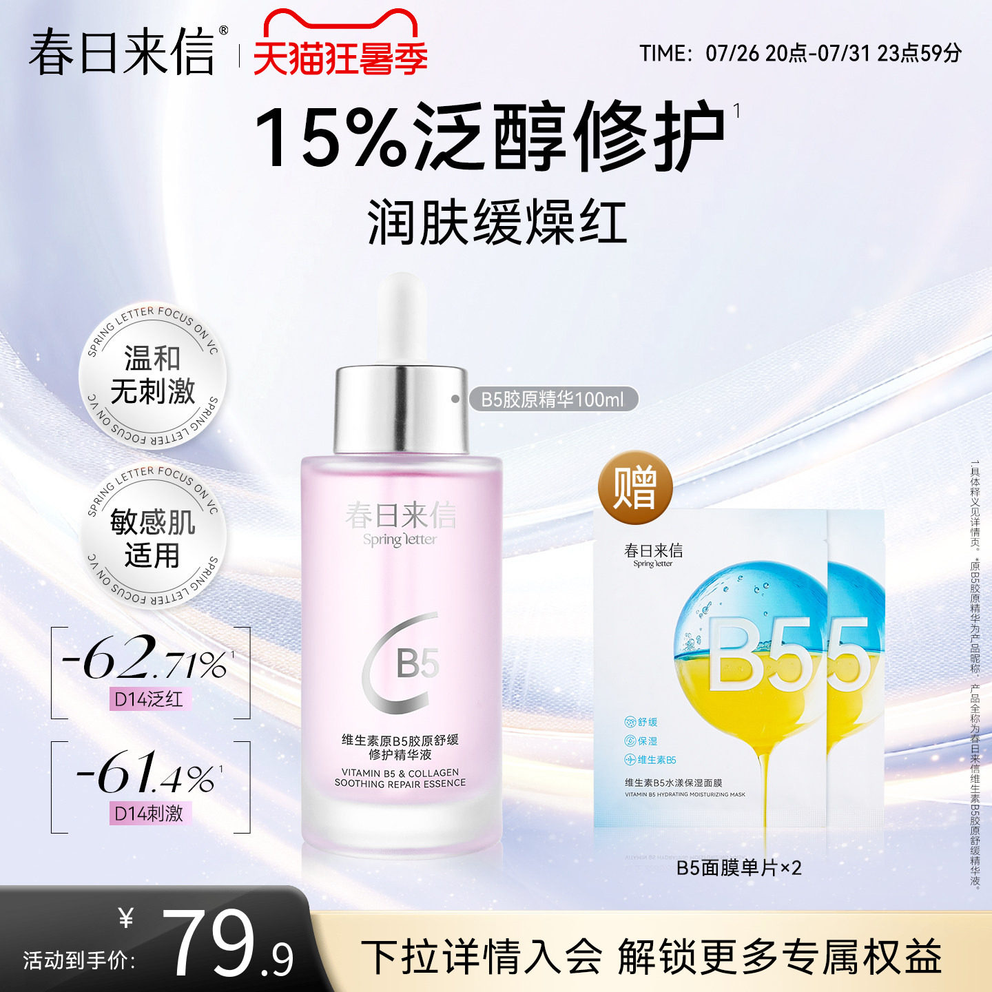 商品图片