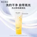 线报图片