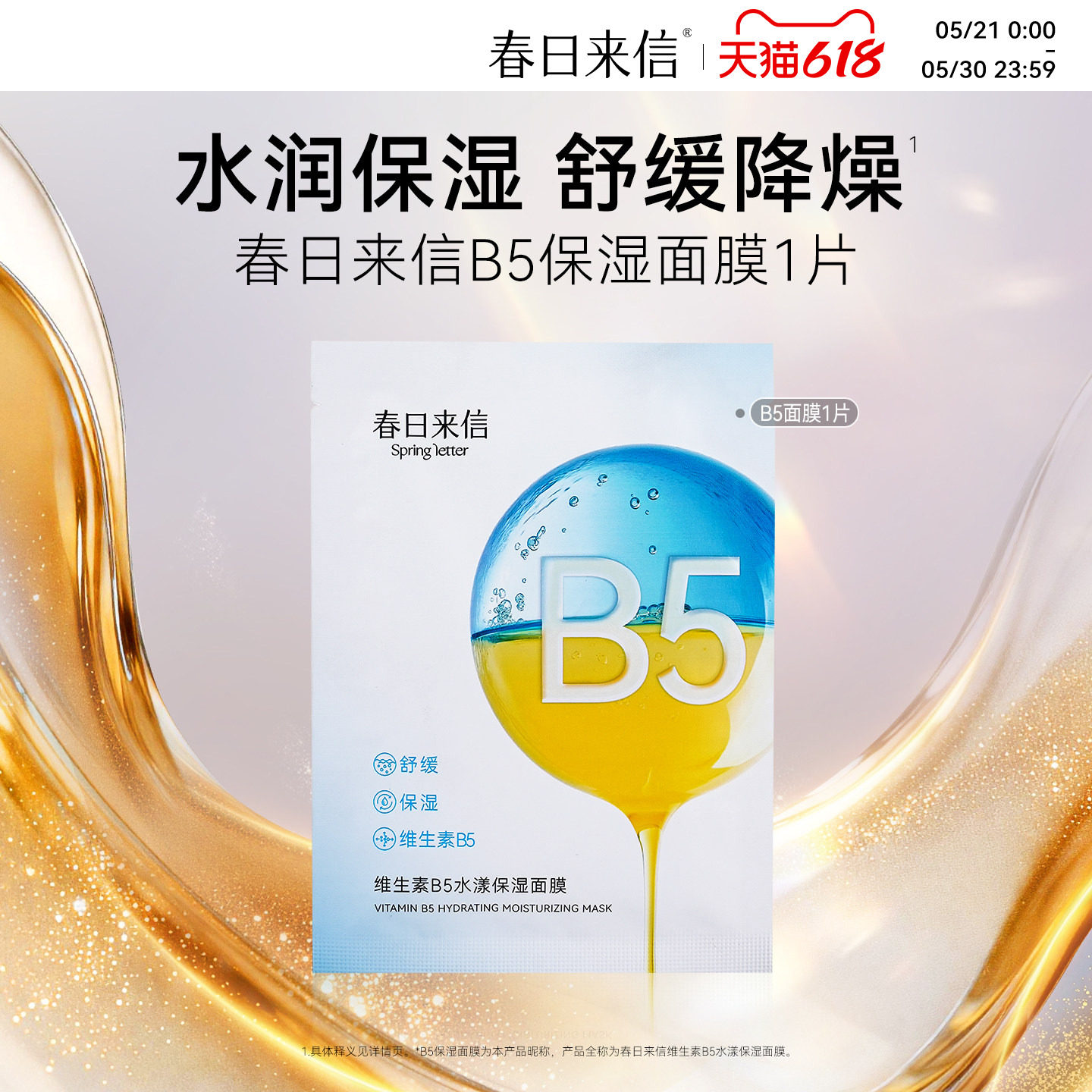 商品图