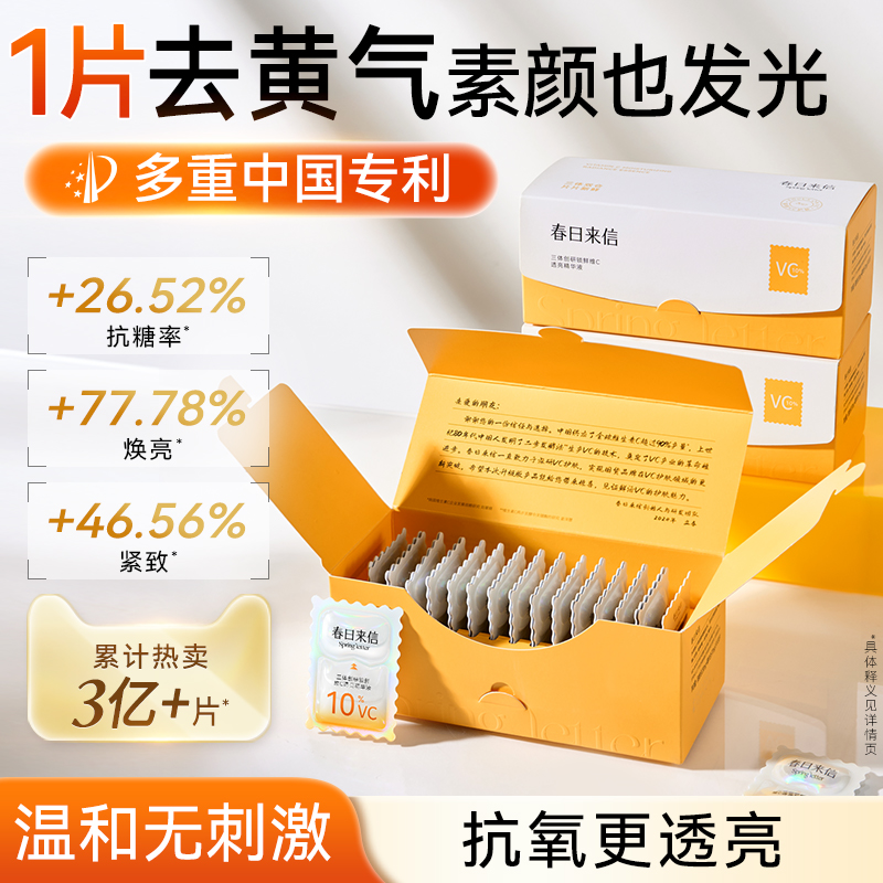 抗皱紧致补水保湿