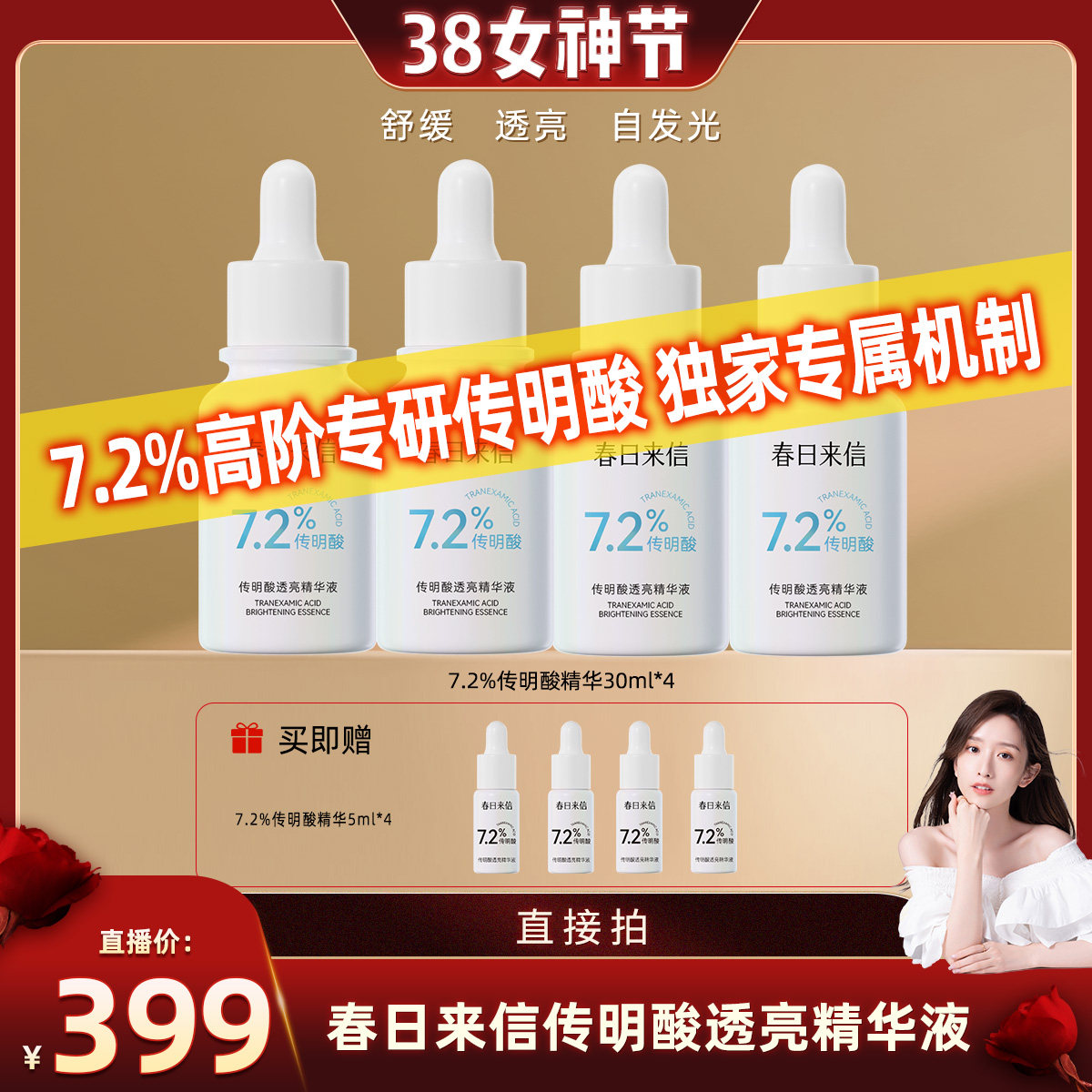 ����Ȼ38Ů��ڡ���������7.2%�����ᾫ�� 328Ԫ