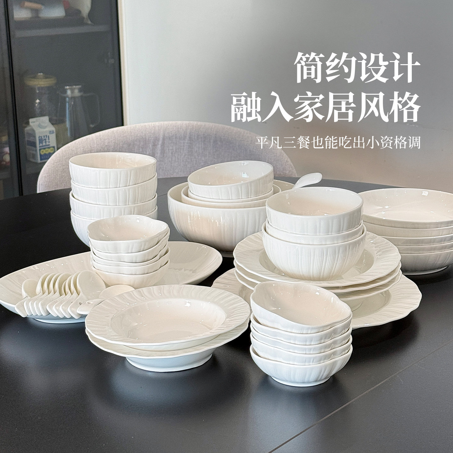 高级感釉下彩2026纯白碗碟套装家用景德镇陶瓷餐具套组结婚乔迁图片
