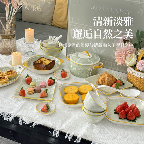 碗家用2026新款釉下彩餐具套装高颜值碗盘乔迁送礼礼品陶瓷碗碟