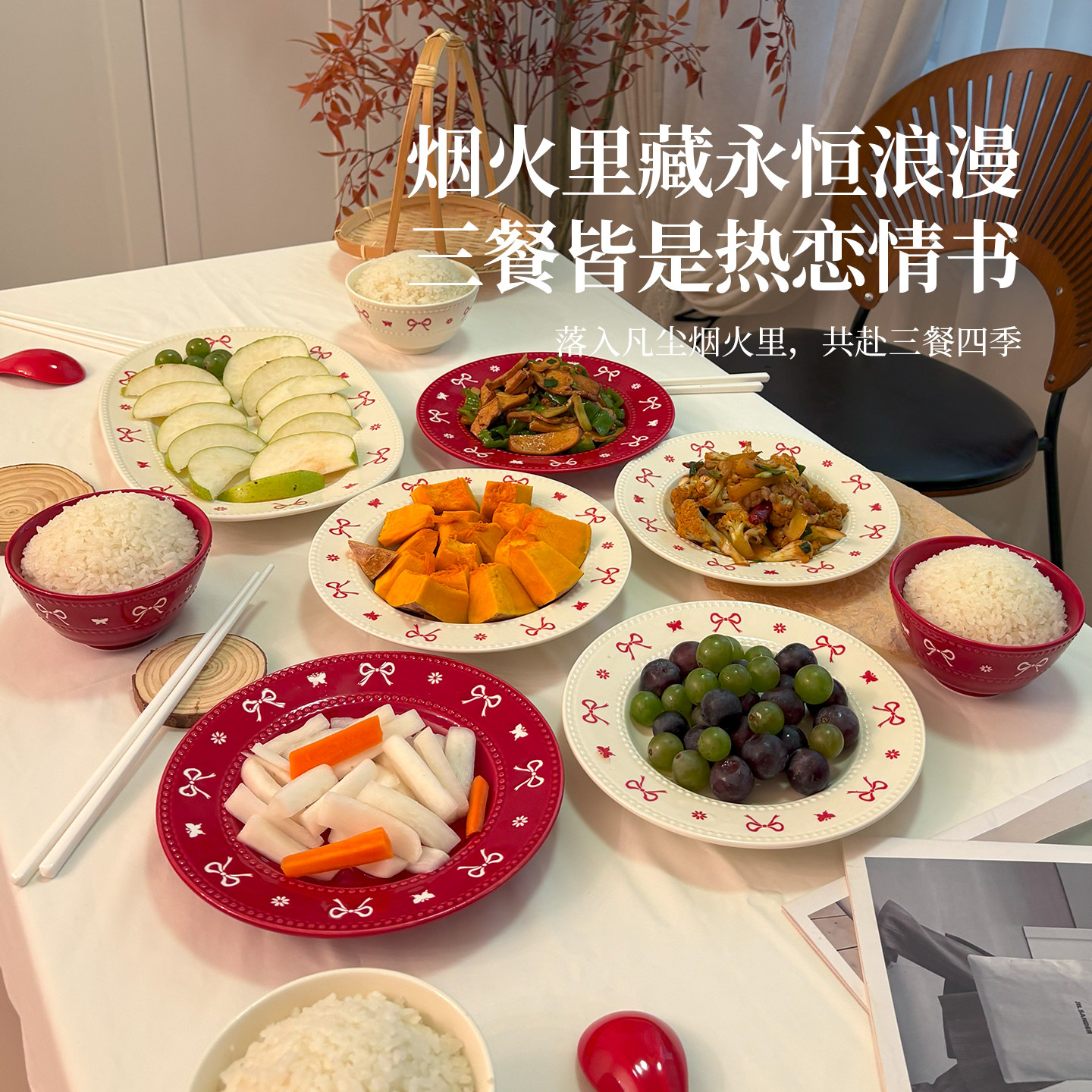 新婚结婚订婚礼物送新人釉下彩餐具套装乔迁新居碗碟套装家用礼盒