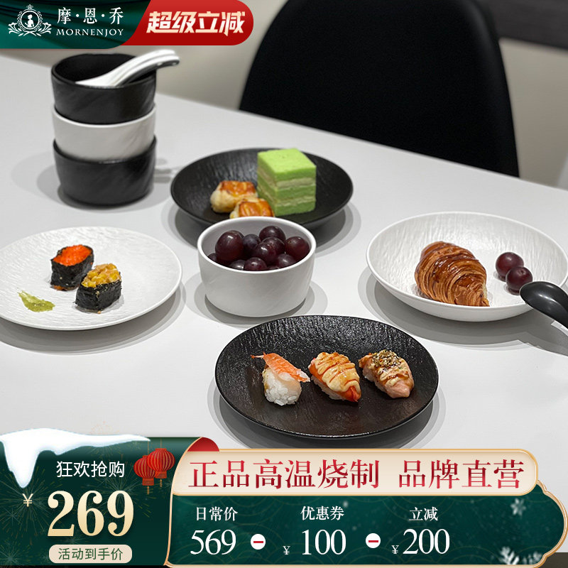 釉下彩轻奢碗碟套装家用高颜值餐具套装碗盘西餐盘子陶瓷乔迁送礼