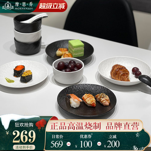 釉下彩轻奢碗碟套装家用高颜值餐具套装碗盘西餐盘子陶瓷乔迁送礼