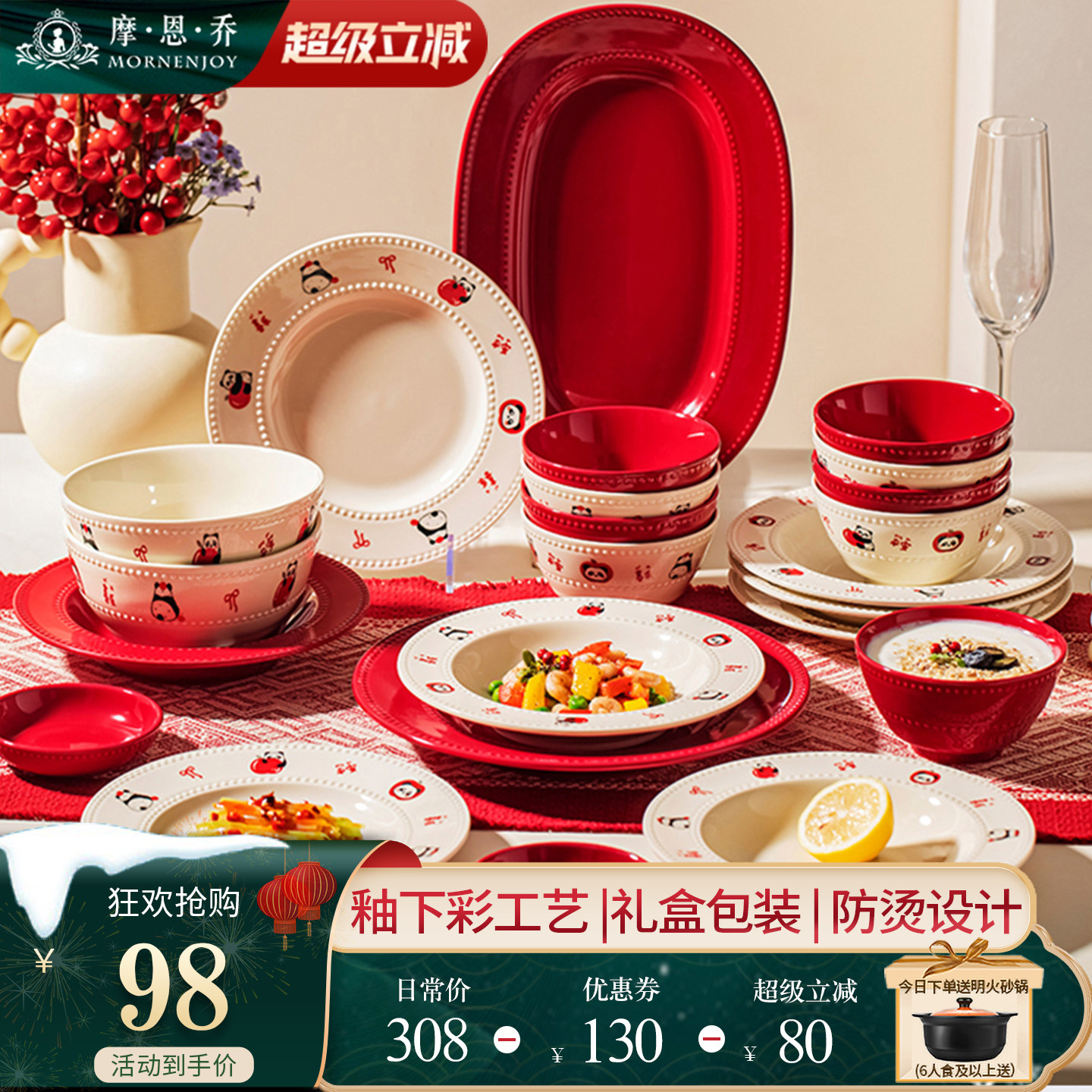 釉下彩碗碟套装高颜值陶瓷结婚新婚送新人碗家用2025餐具套组乔迁,餐饮具,碗,淘宝优惠券,粉丝福利购,淘宝优惠卷