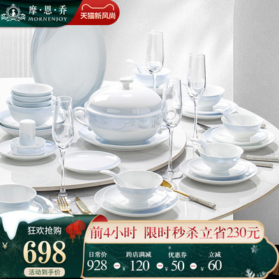 景德镇高白瓷釉下彩2025碗碟套装家用高颜值陶瓷餐具套装乔迁送礼